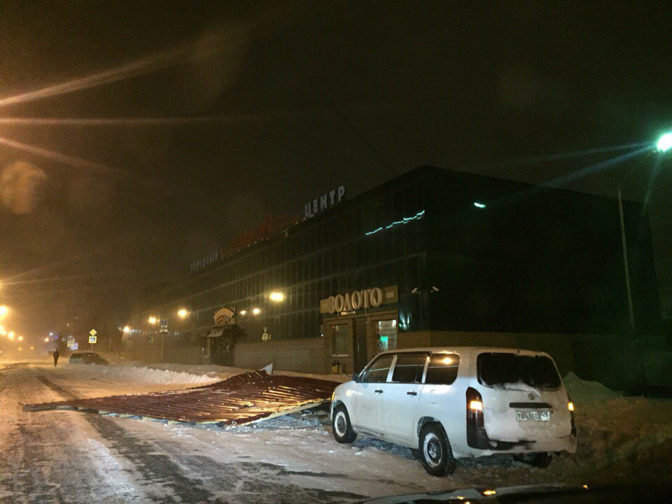 Крыша Торро-гриль