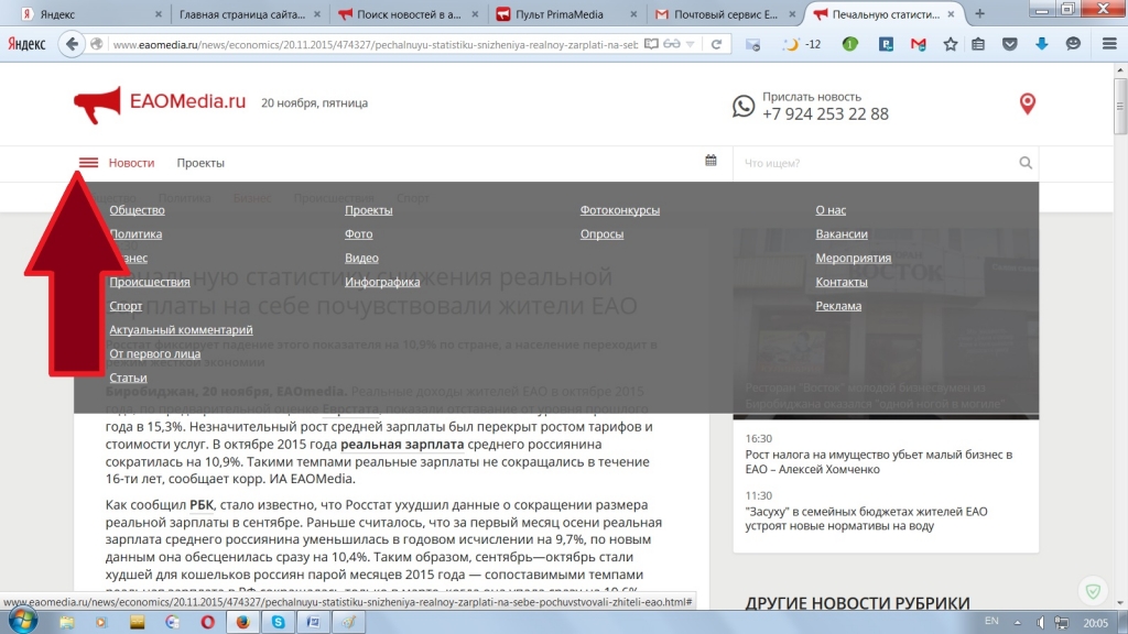 Быстрые переходы