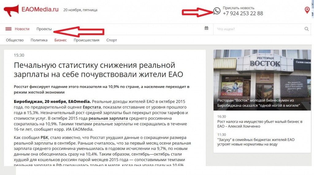 Упрощенная навигация