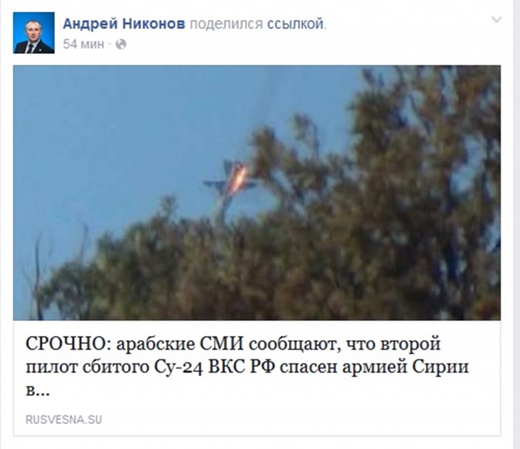 Социальные сети, обсуждения