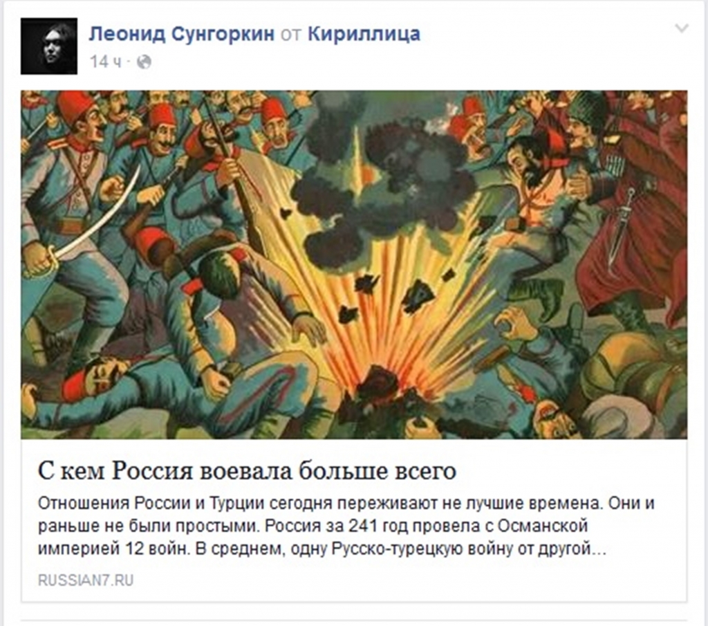 Социальные сети, обсуждения