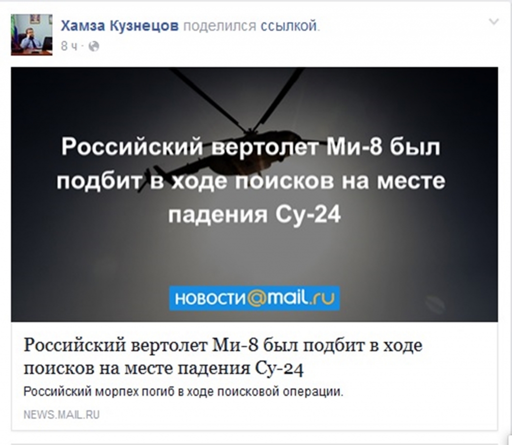 Социальные сети, обсуждения