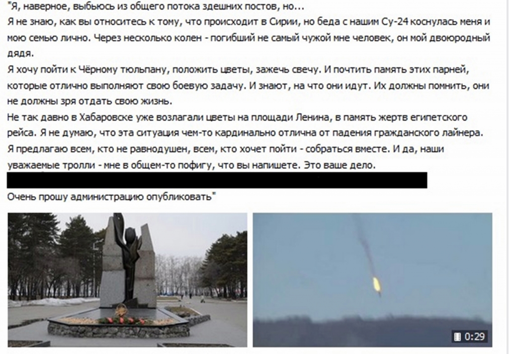 Публикация Вконтакте