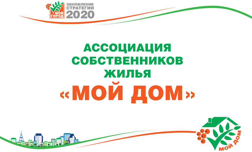 АСЖ Пресс-служба мэрии