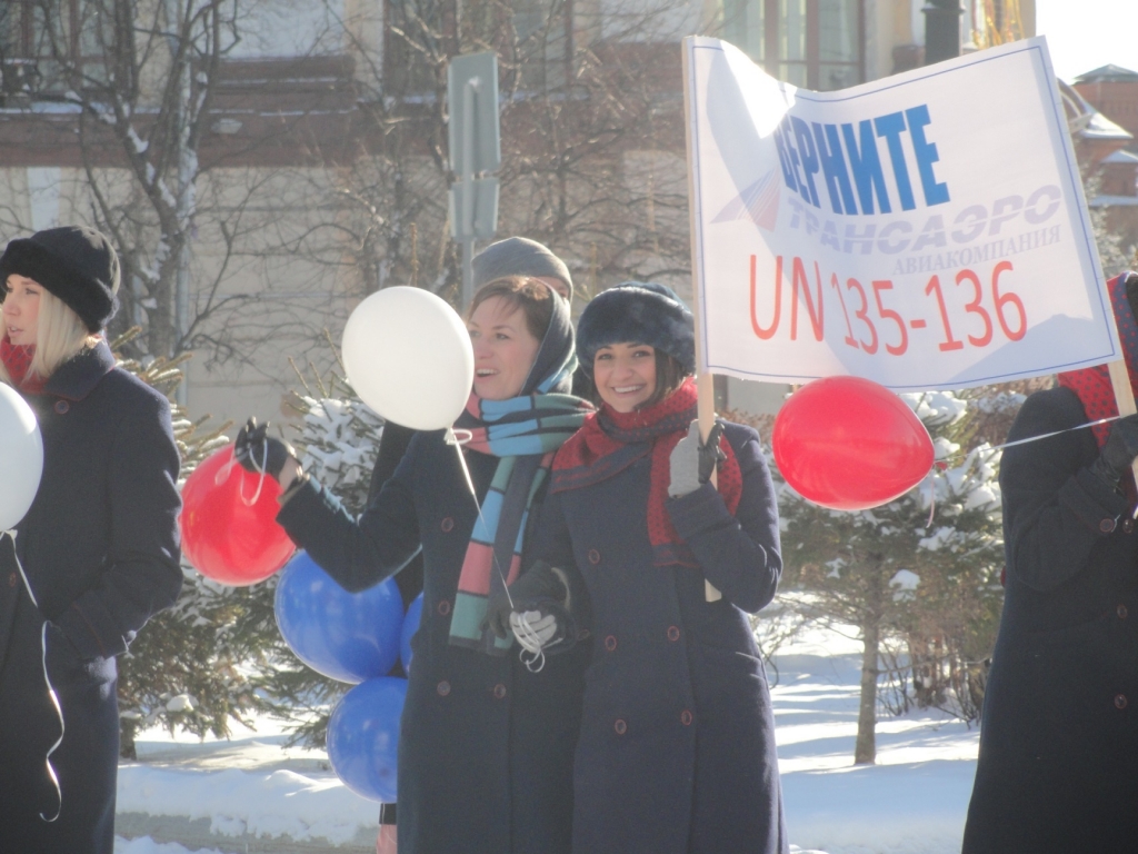 Митинг "Трансаэро" в Хабаровске: Мы хотим летать!