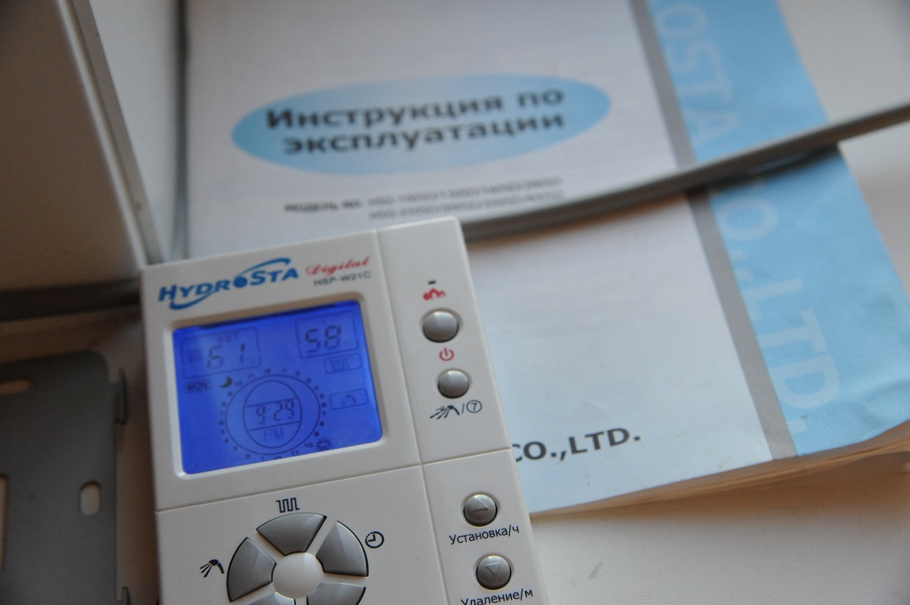 Газификация SakhalinMedia