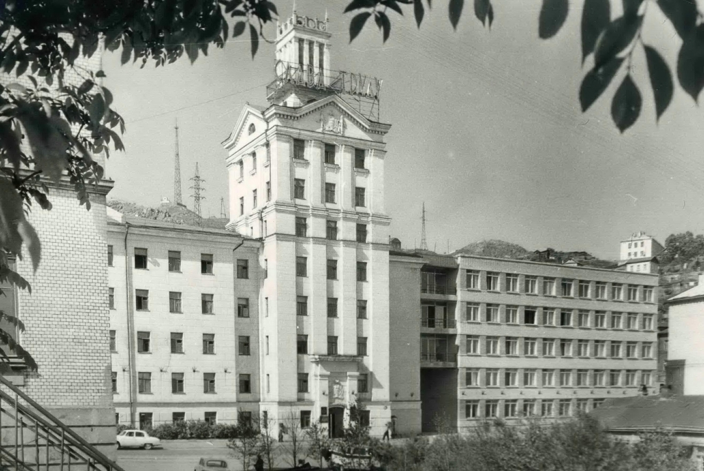 Здание Дальневосточного Совета народного хозяйства. 1960 год