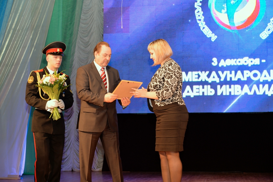 Торжественный вечер, посвященный Международному дню инвалидов, прошел в Хабаровске