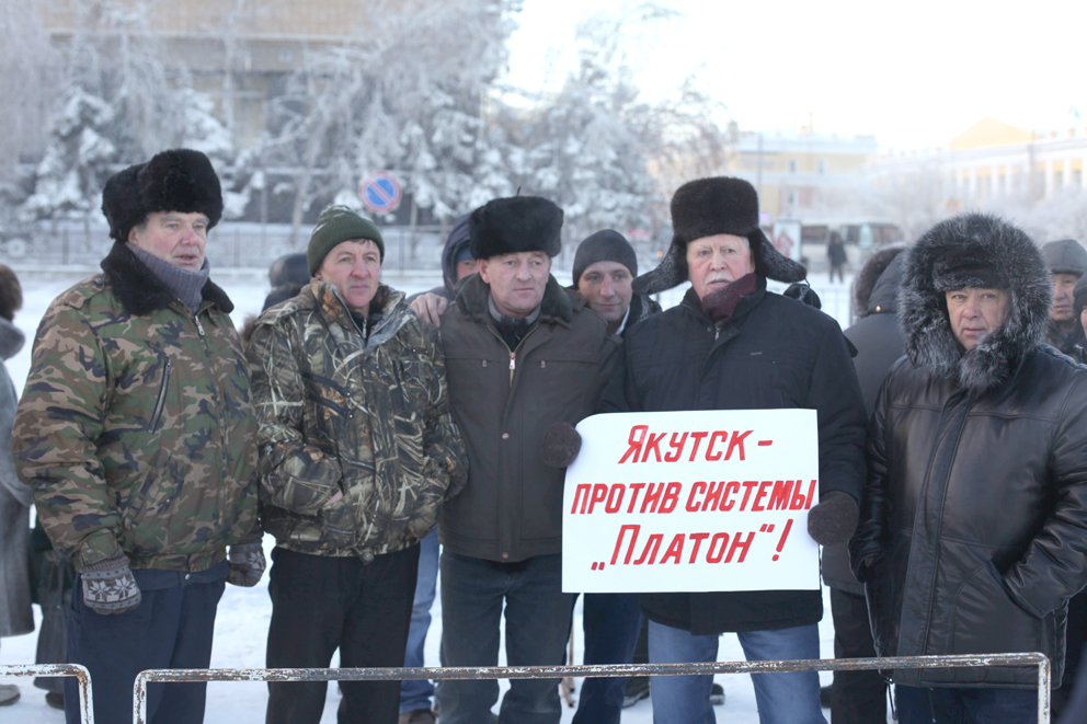 Акция протеста дальнобойщиков в Якутии