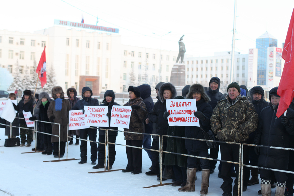Акция протеста дальнобойщиков в Якутии
