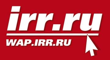 Сайт "Из рук в руки" объявляет о новом сервисе irr.ru