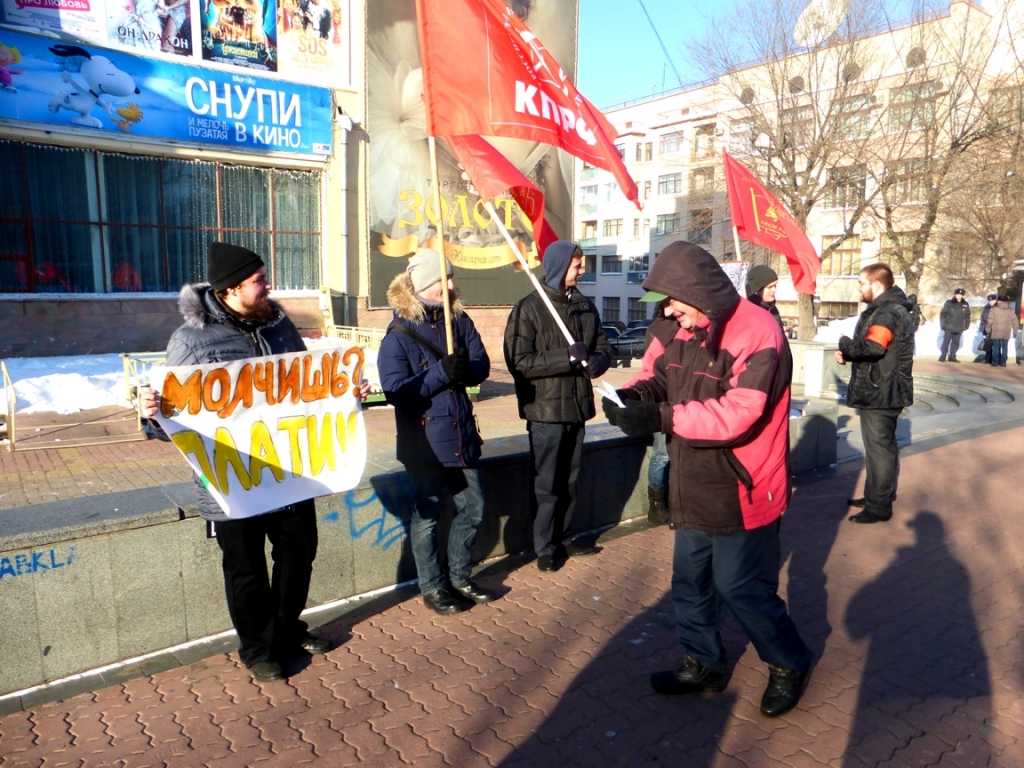 Хабаровчане выступили против 