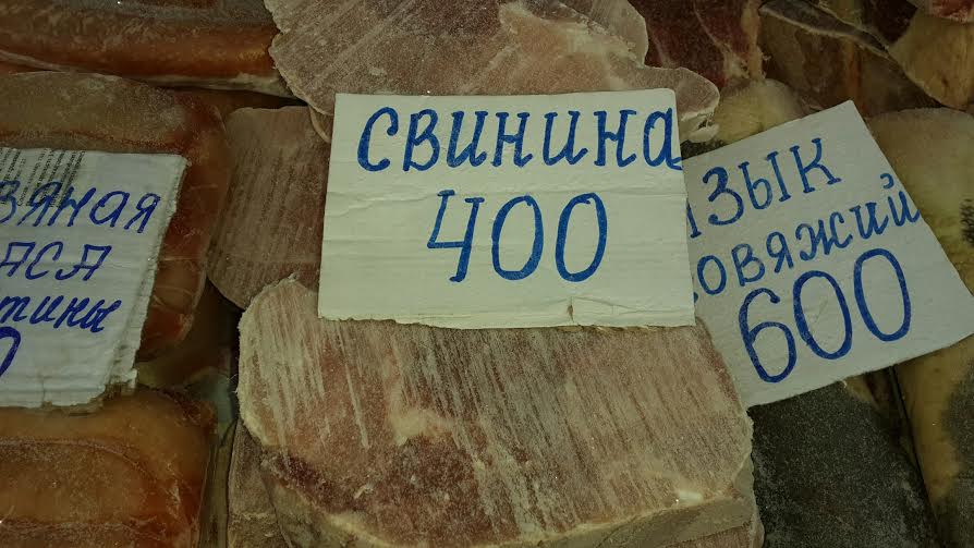 Сколько стоит мясо на рынке в Якутске узнавало ИА YakutiaMedia