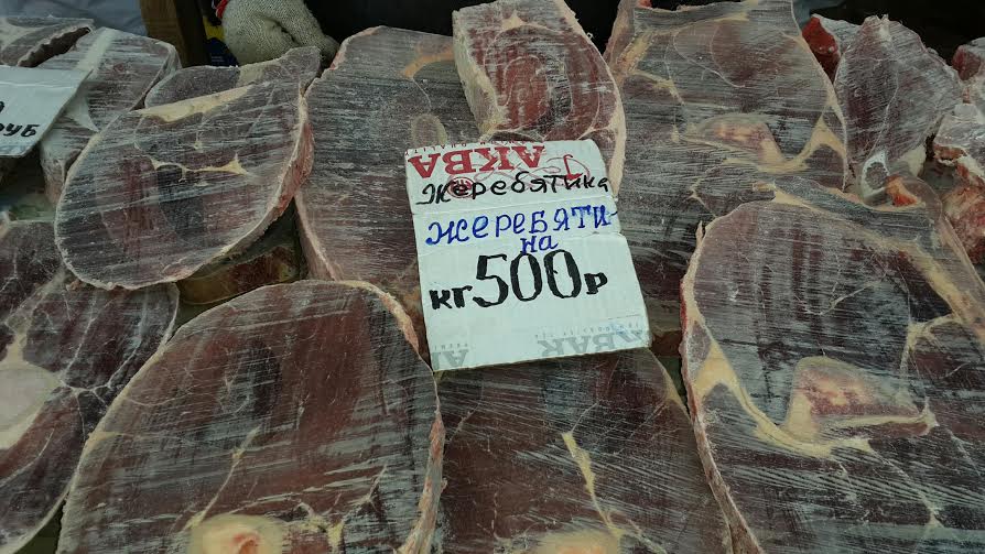 Сколько стоит мясо на рынке в Якутске узнавало ИА YakutiaMedia