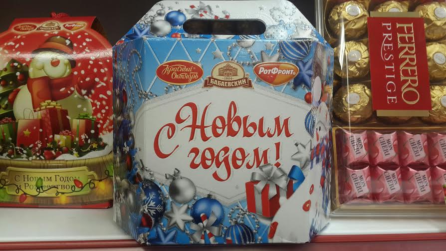 Сколько стоят сладкие новогодние подарки в Якутске выясняло ИА YakutiaMedia