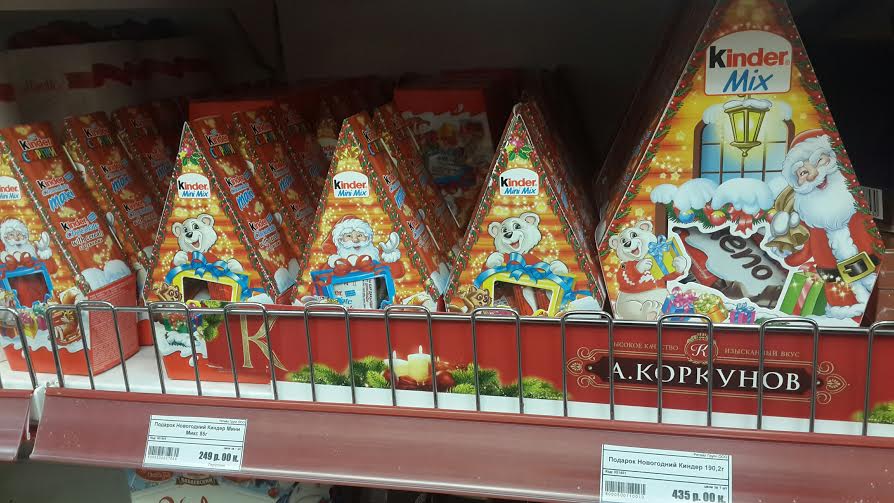 Сколько стоят сладкие новогодние подарки в Якутске выясняло ИА YakutiaMedia