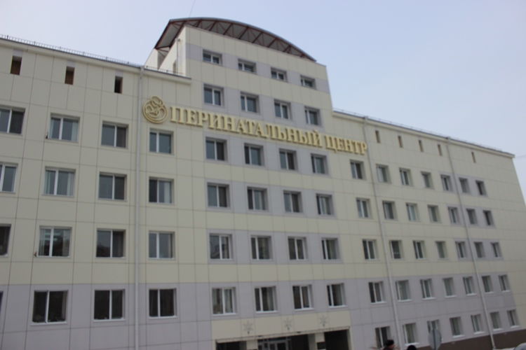 Перинатальный центр