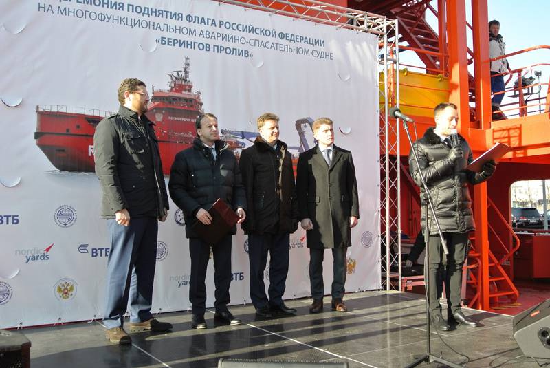 Торжественная церемония