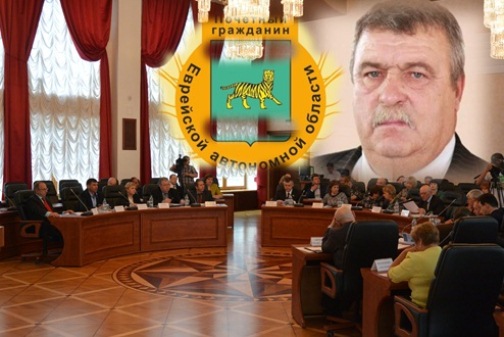 Депутаты единогласно решили не рассматривать вопрос о лишении Олега Факитдинова звания Почетного гражданина