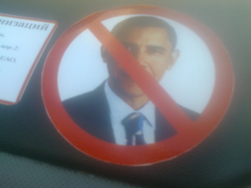 Бывает и такое — Обаме бойкот