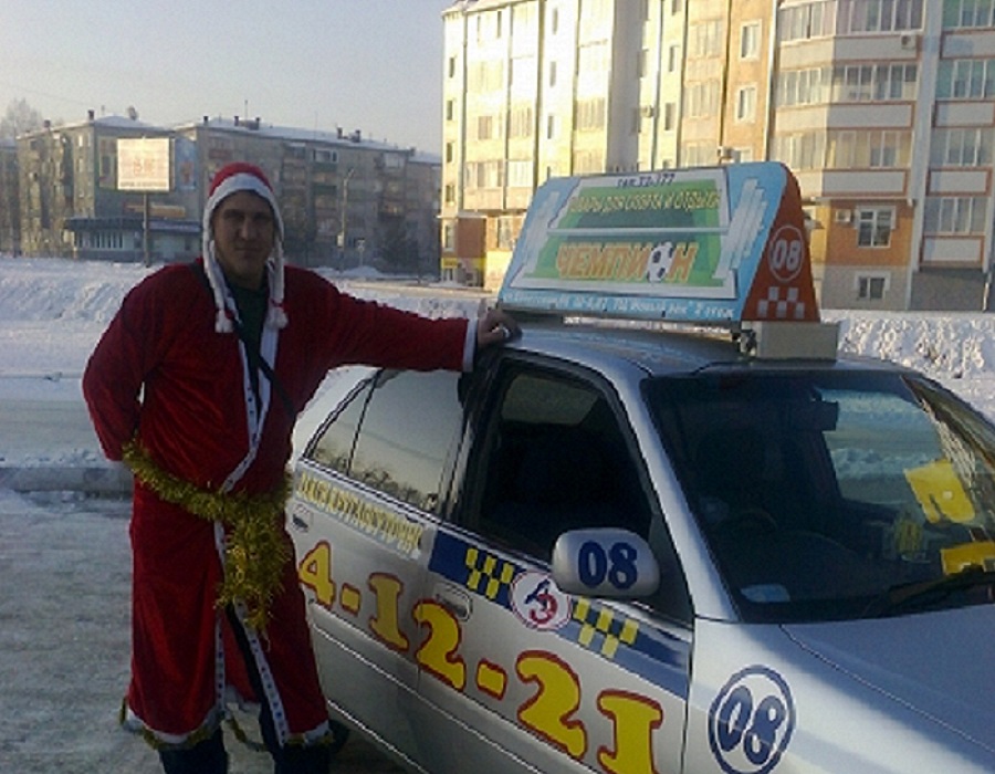 Таксист — Дед Мороз