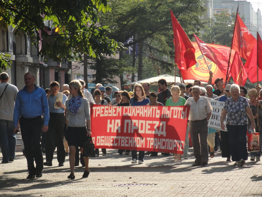 Митинг против монетизации льгот