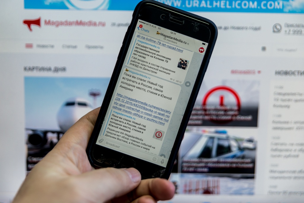 Редакция открыла новостной канал в популярном мессенджере