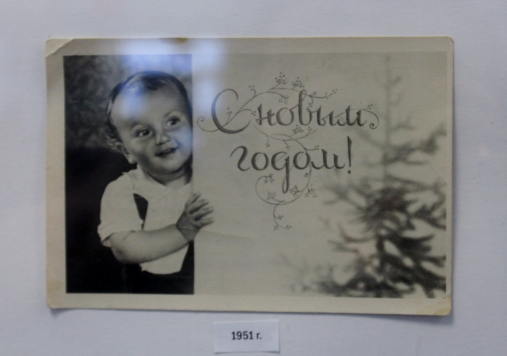 Выставка раритетных новогодних открыток стартовала в Якутске