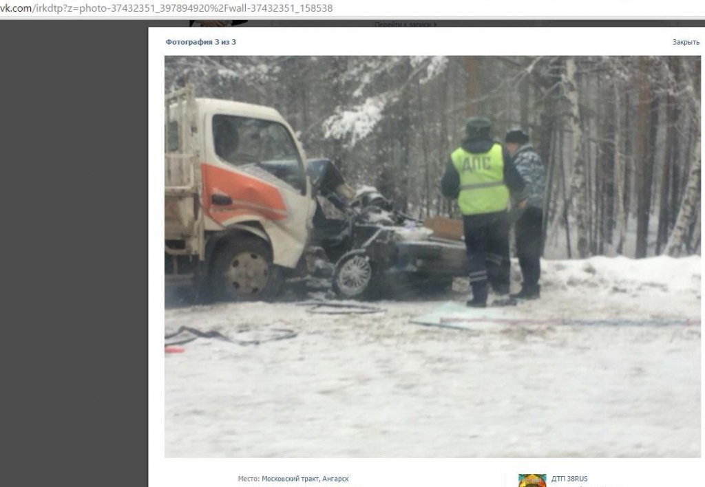 Мужчина и двое его детей погибли в ДТП под Ангарском 