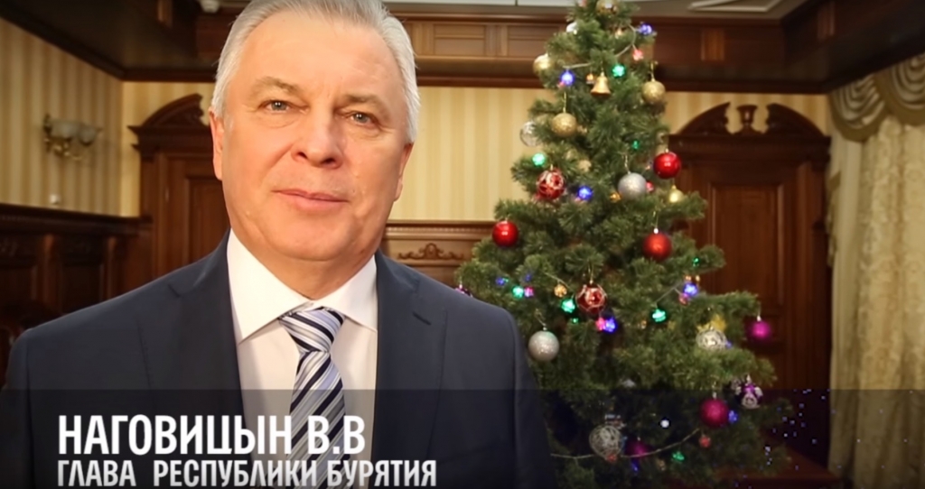 Глава Бурятии представил слово амаршалнаб