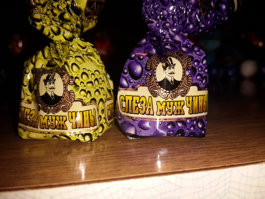 ТОП конфет из детских новогодних подарков с самыми необычными названиями