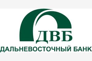 Дальневосточный банк: "Строительный комплекс - системообразующая отрасль экономики с ДВБ