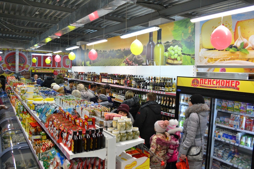 Социальный супермаркет Пенсионер открыли в п. Известковый
