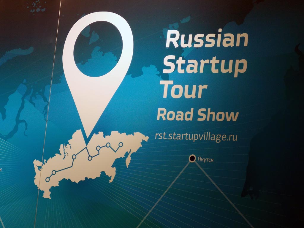 Startup Tour  Костин Владислав, РИА IrkutskMedia