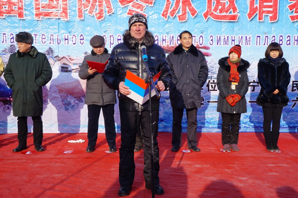 Делегация Уссурийска приняла участие в открытии соревнований