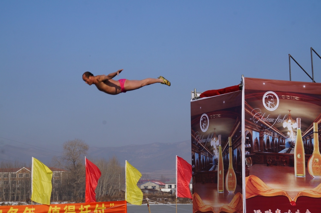 Прыжки с вышки