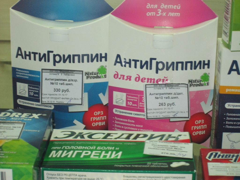 Лечение гриппа может изрядно опустошить карманы хабаровчан 