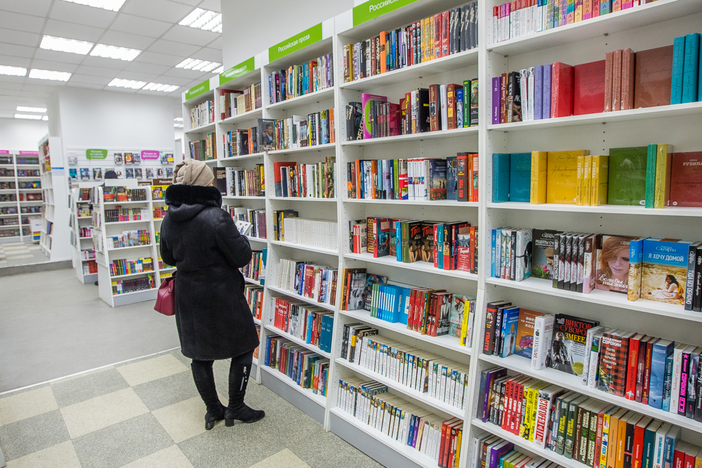 Книжный магазин РИА PrimaMedia