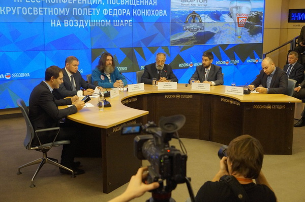 Пресс-конференция посвященная кругосветному путешествию