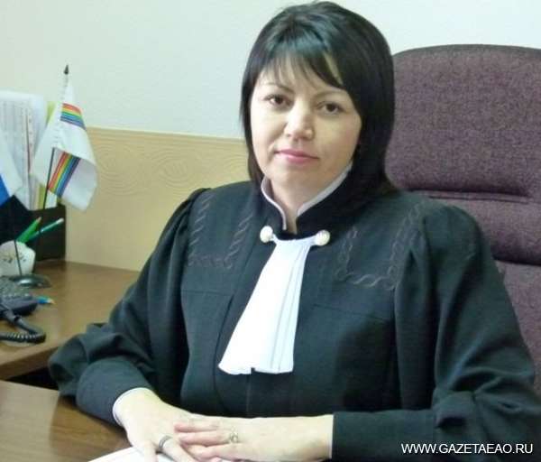 Заместитель председателя Биробиджанского районного суда ЕАО Ирина Боброва