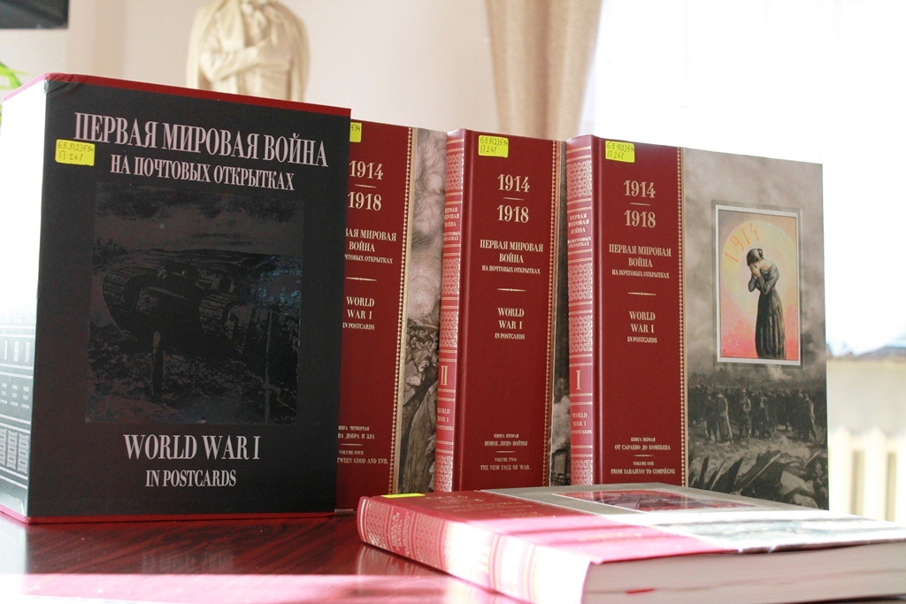 Уникальные книги Из архива Надежды Пановой