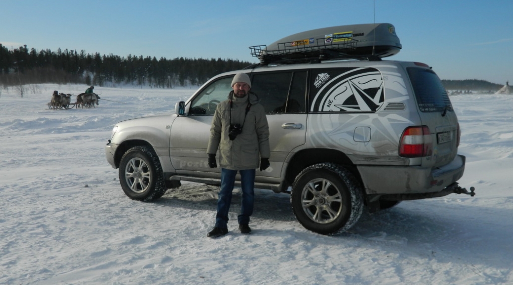 Экспедиция