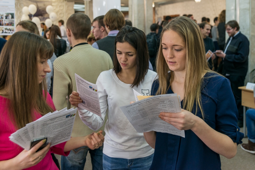 Бюджетные места