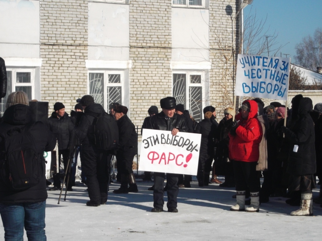 Оппозиция победила в Тункинском районе Бурятии житель села Кырен