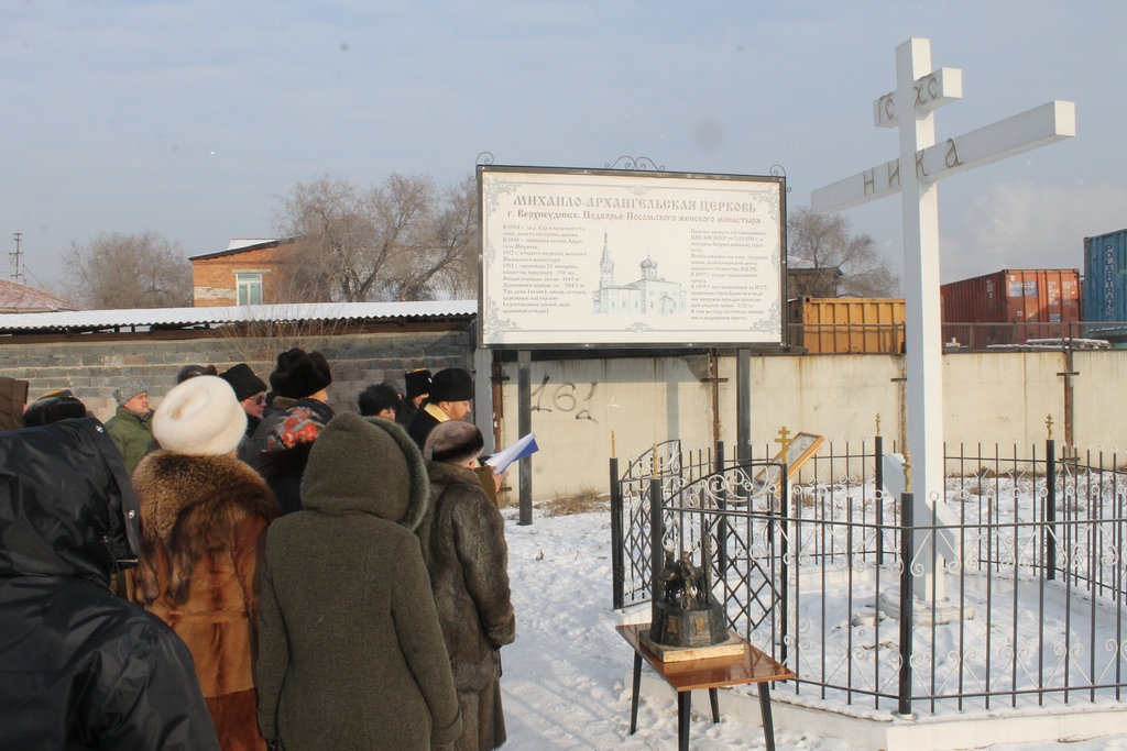 Восстановить уничтоженную церковь в Улан-Удэ требуют казаки Бурятии