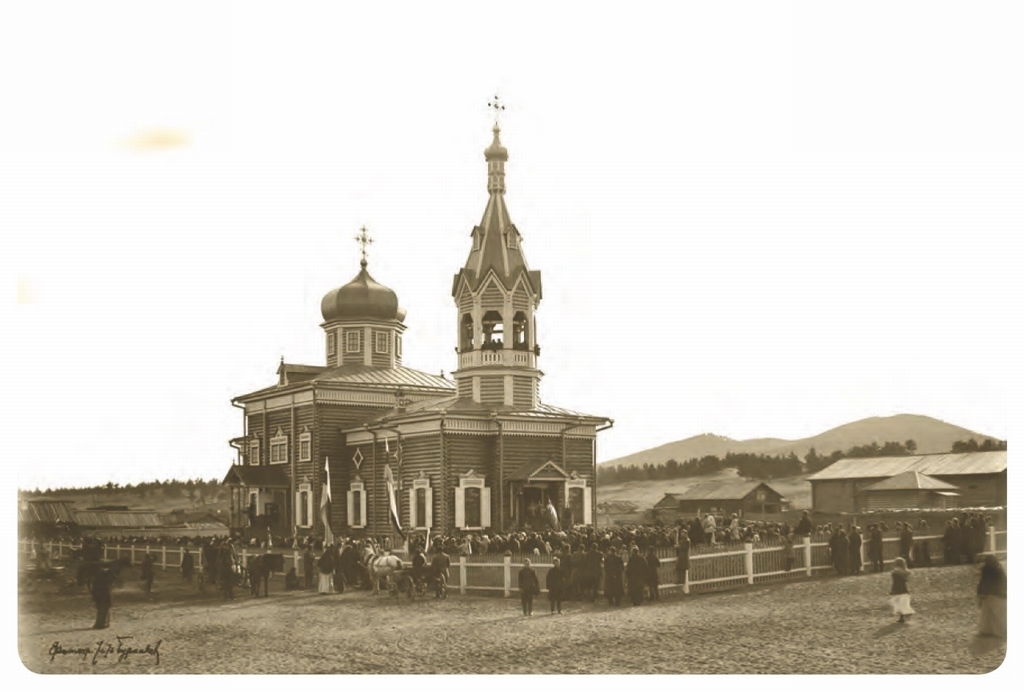 Верхнеудинский Михаило-Архангельский храм в старину Музей истории города Улан-Удэ, Николай Бурлаков