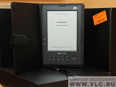 Уникальное оборудование появилось в библиотеках Владивостока Администрация Владивостока Уникальное оборудование появилось в библиотеках Владивостока Администрация Владивостока