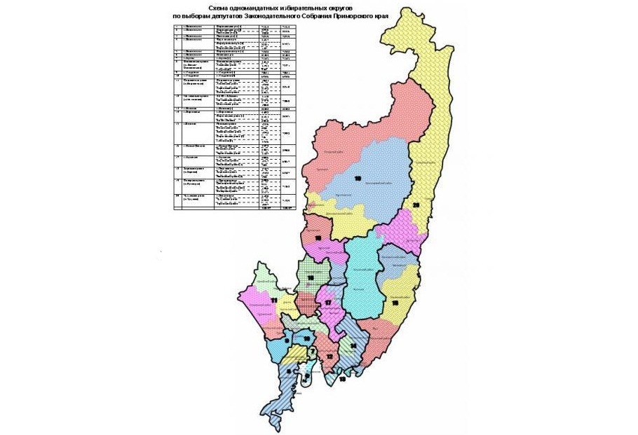 Приморский округ. Карта избирательных округов Приморского края. Новая нарезка округов Приморский край. Избирательные округа на выборы в Заксобрания Приморского края. Округ в Законодательное собрание.