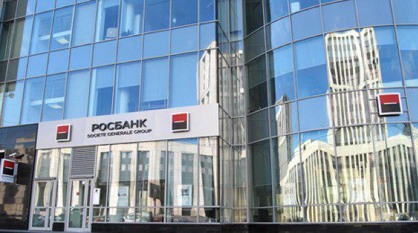 Росбанк пресс-служба Росбанка