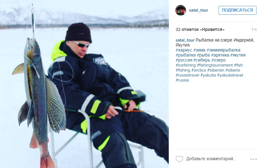 Лучшие фотографии Якутии за неделю из Instagram